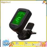 ราคา Guitar Tuner Clip On Ukulele Tuner Digital Electronic Tuner Acoustics Calibration Tuner For Guitar Bass Ukulele Violin (22006561696)