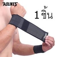 ราคา ผ้าพันข้อมือ ปลอกรัดข้อมือ รัดข้อมือ ผ้ารัดข้อมือ ปลอกข้อมือ ผ้าล็อคมือนักกีฬา (19870831103)