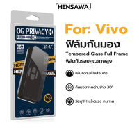 ราคา Hensawa ฟิล์มด้าน เต็มจอใส กันแอบมอง สำหรับ VIVO T1 T1X S1 S1Pro V11 V11i V11Pro V15 V15Pro V17 V17Pro V19 V20 V20Pro V20se V21 V23 V23e V25 V29E V9 V9PRO X70 X60 ฟิล์มกันเสือก ฟิล์มvivo (22574956188)