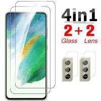 ราคา กระจกนิรภัยปลดล็อคลายนิ้วมือแบบ4 In 1สำหรับ Samsung Galaxy S21 Fe 5G S20 Fe S22 Plus 5G S22 2022 2ชิ้นอุปกรณ์ป้องกันหน้าจอ ตัวป้องกันเลนส์กล้อง2ชิ้นสำหรับ Samsung S22 5G S 21fe 20fe 22 Plus S22plus S2