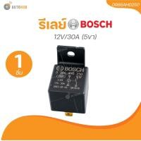 ราคา รีเลย์ BOSCH 12V 30A 5 ขา 0986AH0250 1 ชิ้น AUTOHUB (22029006598)