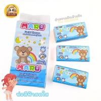 ราคา กระดาษทิชชู่ แห้ง 200 แผ่นคู่ แพค 5ชิ้น MARU ทิชชู่ กระดาษเช็ดหน้า ทิชชู่เด็ก โปรซื้อคู่ถูกกว่า (22384885275)