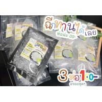 ราคา วุ้นเส้นคีโตเส้นแก้วคีโตอร่อยมาก (22952796579)