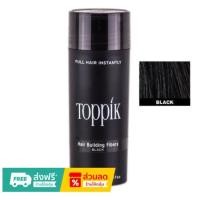 ราคา Toppik Hair ผงไฟเบอร์ เพิ่มผมหนา ปิดผมบาง 27กรัม ดำ (21327087540)