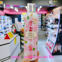 ราคา บีเอสซี กลอสซี่ แฮร์ ทรีทเม้นท์ ออล เดย์ รีแพร์ แฮร์ ครีม ซีวีด นูเทเรียนท์ พลัส แฮร์ เซรั่ม แฮร์ สเปรย์ Bsc Hair Care (22726302426)