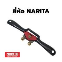 ราคา NARITA กบไสไม้จิ๋ว เขียดเหล็ก ญี่ปุ่น สำหรับไสไม้ เก็บงานเข้ามุม เข้าขอบ งาน ไม้ DIY ET (10678314233)