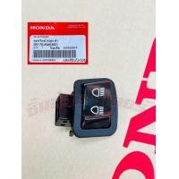 ราคา สวิตซ์ไฟสูง ต่ำ แท้ศูนย์ HONDA ใสารถรุ่น เวฟ110i ปี2019 2020เวฟ125i ปี2019 2022 (22455389162)