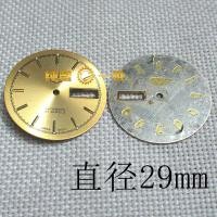 ราคา อะไหล่อุปกรณ์เสริมนาฬิกา Dial Face Seiko Dial 7009 ส่วนประกอบนาฬิกาแบรนด์อื่น ๆ ทําด้วยมือ อะไหล่นาฬิกา DIY ที่กําหนดเอง (22346094119)