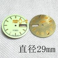 ราคา อะไหล่อุปกรณ์เสริมนาฬิกา Dial Face Seiko Dial 7009 ส่วนประกอบนาฬิกาแบรนด์อื่น ๆ ทําด้วยมือ อะไหล่นาฬิกา DIY ที่กําหนดเอง (22346094118)