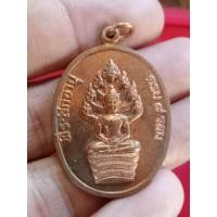 ราคา พระนาคปรก พิมพ์ 8รอบ หลวงปู่ทิม อิส ริโก วัด ละ หาร ไร่ ระยอง สร้างขึ้นปี2518 ครบอายุ 8 รอบ ๙๖ปี ๗๒ พรรษา หลวง ปู่ ทิม ท่าน เป็น พระสุปะ ฏิ ปัน โน ผู้ปฏิบัติ ดีชอบในศีล ใน ธรรม (21054044180)