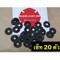 ราคา YAMAHA RX100 RX115 RX135 RXK Concord 20 ตัว กิ๊บล็อค คลิปล็อค ตัวล็อค โลโก้ รุ่นต่างๆ ชุดละ 20 ตัวนะคะ เก็บเงินปลายทางได้ค่ะ (10896805016)