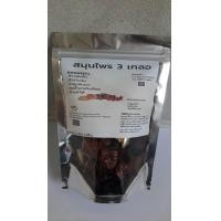 ราคา สมุนไพรสามเกลอ มะตูม พุทราจีน กระเจี๊ยบแดง สดสะอาด ปลอดสาร 100กรัม (22864934061)