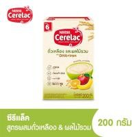 ราคา อาหารเสริมสำหรับเด็ก ซีรีแล็ค อาหารเสริมสำหรับเด็ก สูตรถั่วเหลืองผลไม้รวม ขนาด 200กรัม 6 เดือนขึ้นไป 1 กล่อง (19284297014)