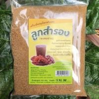 ราคา เครื่องดื่มลูกสำรอง ผงสำรอง ลูกสำรอง พร้อมชง ขนาด 370 กรัม หวาน หอม สดชื่น สะดวก เครื่องดื่มสมุนไพร แก้ร้อน น้ำสำรอง (19164393566)