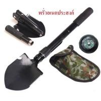ราคา พลั่วพับอเนกประสงค์ พลั่วพับทหาร พลั่วแคมป์ปิ้ง การอยู่รอดในสนาม ฉุกเฉินหนา เหล็กพลั่ว พลั่วขนาดเล็ก อุปกรณ์ความปลอดภัย (18667673572)