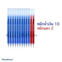 ราคา ปากกาลูกลื่นเจล gsoft g soft g soft TITUS 0 38 หมึกน้ำเงิน หมึกแดง ปากกาลูกลื่ (14464443265)