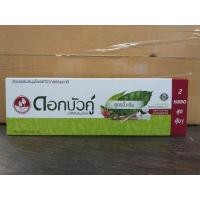 ราคา ยาสีฟัน ดอกบัวคู่ สูตรดั้งเดิม ขนาด180 กรัม 2หลอด (22694980617)