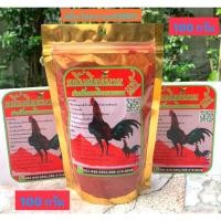 ราคา ขนาด 100 กรัม ราคา 99 บาท ขมิ้นแดงเวียดนาม (23042965934)