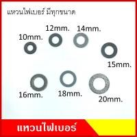 ราคา แหวนไฟเบอร์ แหวนรองน็อต ขนาด 10 12 14 15 16 18 20 mm แหวนน้ำมัน แหวนรองน็อตถ่ายน้ำมันเครื่อง คุณภาพดี (18235755562)