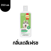 ราคา SmartHeart Shampoo สมาร์ทฮาร์ท แชมพูกำจัดเห็บหมัด สำหรับสุนัข 350ml (21724924916)
