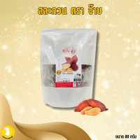 ราคา สละกวน ผลไม้กวน สละกวนตรา จ๊าบ รสชาติเปรี้ยวหวานกำลังพอดี เหนี่ยวนุ่ม หนึบหนับ ได้รสชาติของสละเต็มๆ ปริมาณ 80 กรัม FoodTop (22228027330)