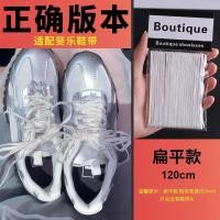 ราคา Microloose รองเท้าบัลเล่ต์ Laces ผู้หญิง Silver King Horn ขอบ Fila Kr ยี่ห้อ Ne2 2024 ใหม่แฟชั่นอุปกรณ์เสริมรองเท้าผูก (22894475217)