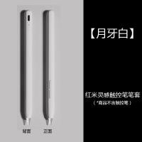 ราคา Silicone Protective Case For Redmi Pad Pro Smart Pen For Redmi Pad Pro Stylus Pen Case Cover Tablet Touch Pen Skin Sleeve Accessory (22443879764)
