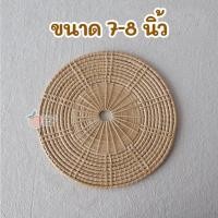 ราคา แผ่นรองหวาย ที่รองแก้ว แผ่นรองจาน ที่รองหม้อ ทำจากหวายแท้ แผ่นหวาย Handmade เป็น พร๊อพถ่ายรูป ได้ (16402728185)