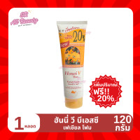 ราคา โฟมล้างหน้า ฮันนี่ วี บีเอสซี เฟเชียล โฟม ปริมาณ 75 120 180 มล (22307595865)