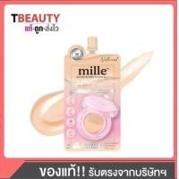 ราคา Mille Perfect Matte Long Wear Cushion SPF50 PA 02 NATURAL 1ซอง (23125142395)