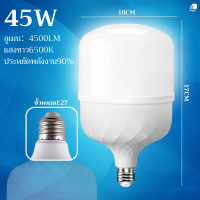 ราคา หลอดไฟ led กลม 35W 45W 55W 65W 85WHighBulb หลอดไฟแอลอีดี220v หลอดไฟขั้ว E27 แสงสีขาว (22088710424)
