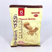 ราคา ถั่วพม่า ขนมถั่วตัดพม่า (20769109761)