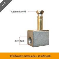 ราคา จัดส่งฟรี Air Compressor One Way วาล์ว Non Oil เครื่อง Air ปั๊มอุปกรณ์เสริมวาล์วตรวจสอบ Backflow วาล์ว 3 Way วาล์ว (21484325300)