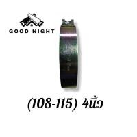 ราคา เข็มขัดเหล็กรัดท่อ PVC ขนาด 2นิ้ว 3นิ้ว 4นิ้ว (19411402293)