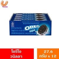 ราคา Oreo โอรีโอ คุกกี้แซนวิชสอดไส้ครีม 27 6กรัม x 12 ซอง (23006372565)