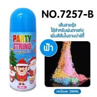 ราคา สเปรย์หิมะ สเปรย์ตกแต่งคริสต์มาส สเปรย์ฉีดหิมะ สเปรย์สายรุ้ง (23054093547)