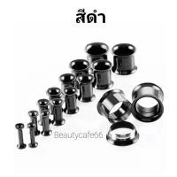 ราคา 1ชิ้น 3 40 mm จิวหู จิวระเบิดหู ปากแตร จิวปากแตร สแตนเลสแท้ Stainless 316L มีสีดำสีเงิน จิวสแตนเลสแท้ (20898945427)