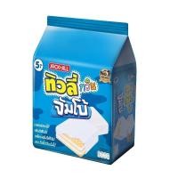 ราคา ทิวลี่ทวินจัมโบ้เวเฟอร์เคลือบช็อคโกแลต35กรัมx12ซอง (22405441715)