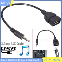 ราคา Millys 1PC 3 5MM MALE Audio AUX JACK TO USB 2 0 Type A FEMALE Converter ADAPTER CABLE (22569664454)