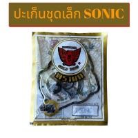 ราคา ปะเก็นชุดใหญ่ ชุดเล็ก ปะเก็นเครื่อง ตรานก SONIC (16499686357)