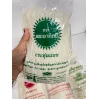 ราคา เส้นก๋วยเตี๋ยว เส้นใหญ่ เส้นผัดไทยเเละเส้นก๋วยจั๊บ เเบรนด์ ดอกบัว มิตรภาพ กระทุ่มแบน เล้ง เเพนด้า (22969626381)