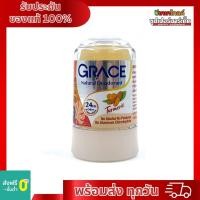 ราคา grace natural deodorant tur meric 70 g (20076592764)
