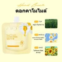 ราคา Deep Moisture Hand Cream 30ml ครีมทามือ ป้องกันผิวแห้งแตก ให้มือชุ่มชื้นพร้อมกลิ่นหอม 4 สูตร ของแท้ (22749114885)