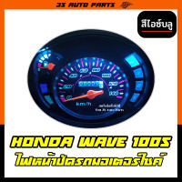 ราคา ไฟหน้าปัด ไฟเรือนไมล์ มอไซ ไฟแต่ง สีชมพู สำหรับ honda wave ฮอนด้า เวฟ 100s หลอดไฟ LED ใส่แทนหลอดเดิมได้เลย (17774070806)