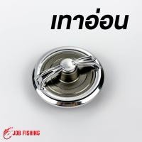 ราคา ฝาเบรครอก ASHINO รุ่น GS UD BASSMAN ราคาต่อ 1 ชิ้น เบอร์ 1000 2000 และ 3000 6000 อะไหล่แท้ (23125713976)