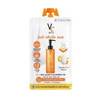 ราคา 1ซอง วิตซี คลีนซิ่งออย VC Vit C Bio Acne Cleansing Oil 18 ml (23111416789)