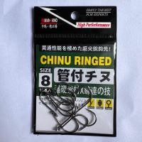 ราคา ตะขอเบ็ด จินุ CHINU ก้นแบน KAMASEIKO (22678656695)