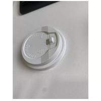 ราคา ฝาพลาสติก PS สำหรับแก้วกาแฟร้อน ฝาพลาสติก PS ฝาแก้วร้อน ฝายกดื่มแก้วร้อน ฝาแบบล็อคแก้วร้อน ฝา PS 1 แพ็ค 50 ใบ (19353802279)