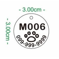 ราคา ป้ายชื่อสัตว์เลี้ยง ราคาถูก ขายดีที่สุด ป้ายชื่อแมว ป้ายชื่อหมา จี้แมว จี้หมา ป้ายแมว ป้ายหมา ป้ายชื่อ ป้ายห้อยคอ ป้ายชื่อแมวราคาถูก Pet Tag by yo (22010165259)