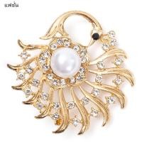 ราคา SEHENA เข็มกลัดนกยูงไข่มุกพลอยเทียมเข็มกลัดนกยูงคริสตัลคลาสสิกสำหรับผู้หญิงจัดเลี้ยงเครื่องแต่งกายงานแต่งงานเครื่องประดับแฟชั่น (23041191131)